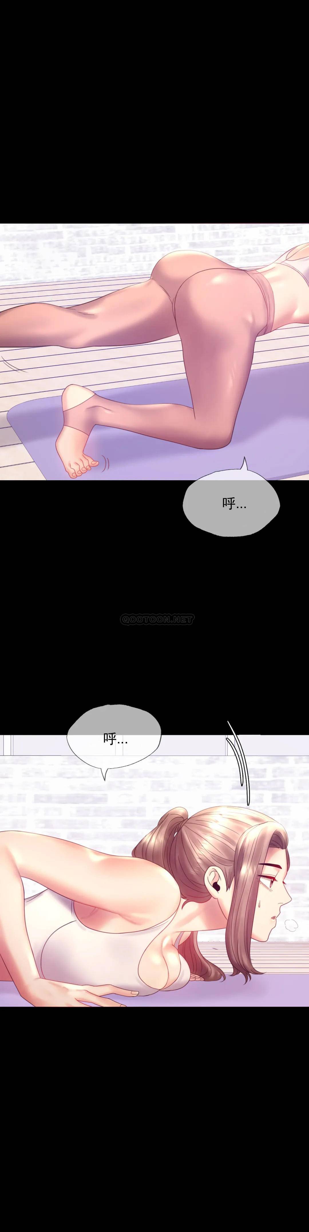 [Manhwa] Probability of extramarital affairs Plot, mature woman, big breasts#[41P]-33