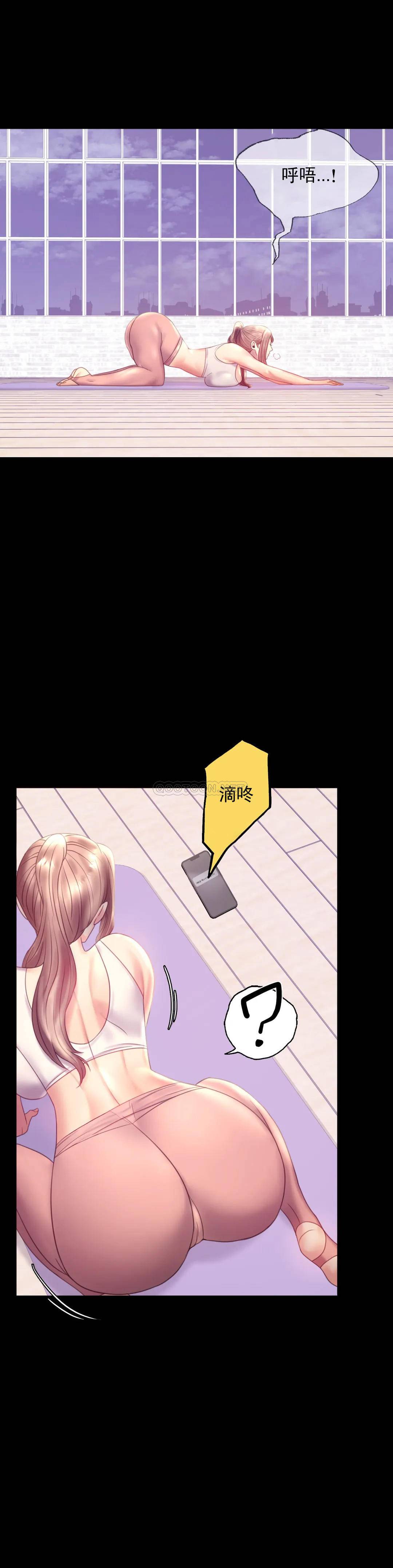 [Manhwa] Probability of extramarital affairs Plot, mature woman, big breasts#[41P]-34