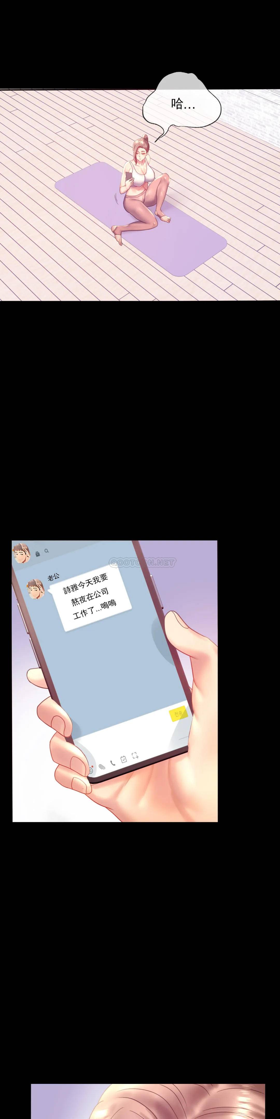 [Manhwa] Probability of extramarital affairs Plot, mature woman, big breasts#[41P]-35