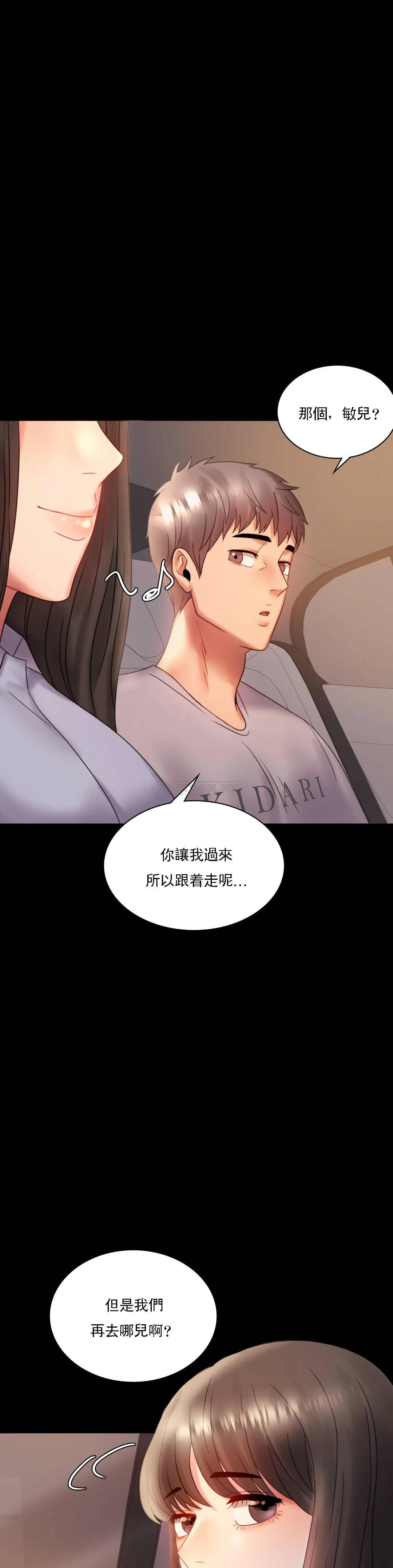 [Manhwa] Probability of extramarital affairs Plot, mature woman, big breasts#[41P]-38