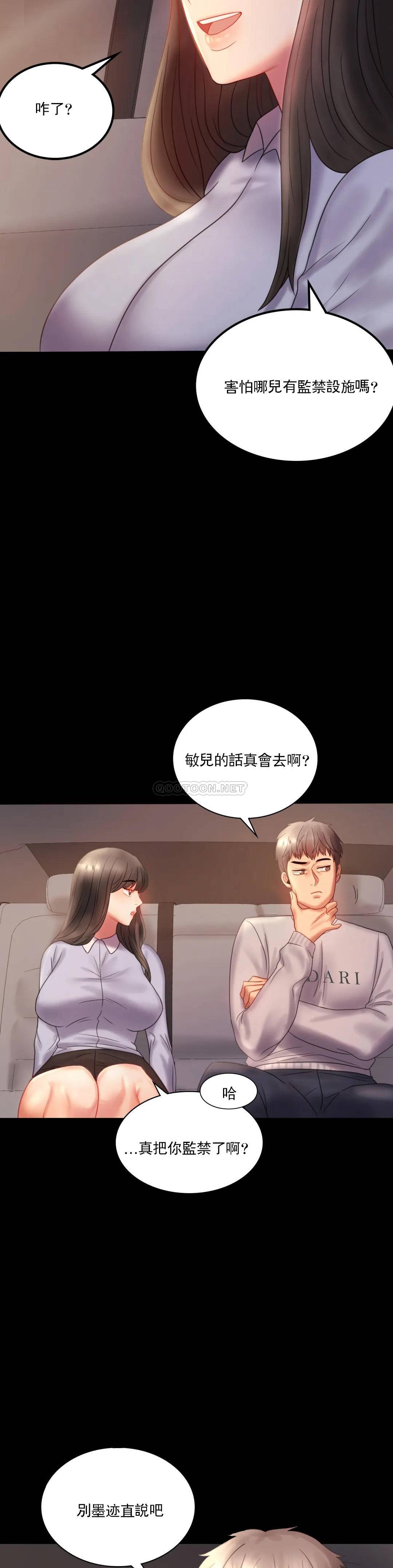 [Manhwa] Probability of extramarital affairs Plot, mature woman, big breasts#[41P]-39