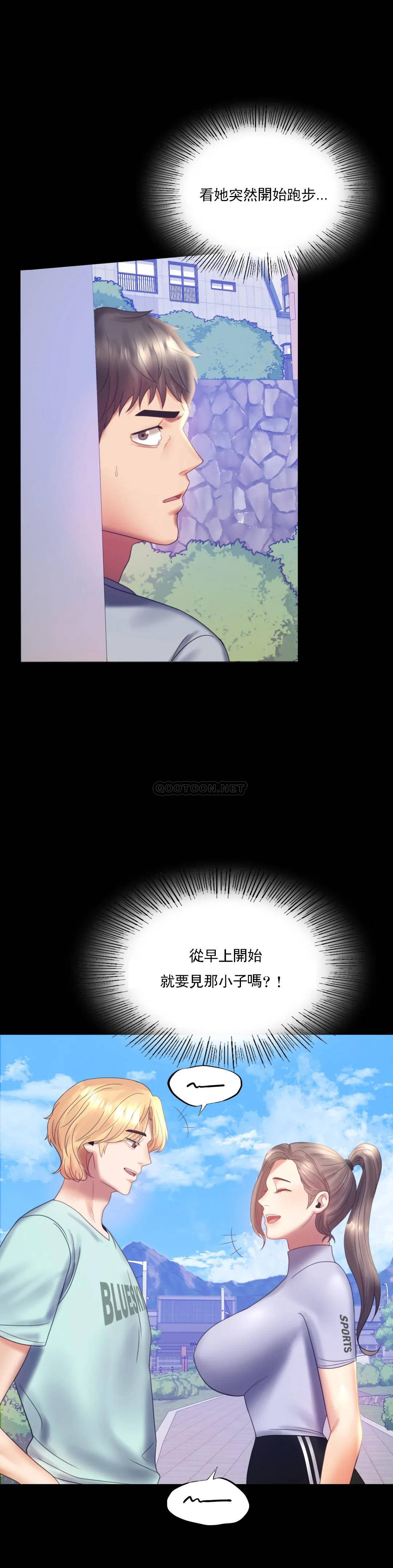 [Manhwa] Probability of extramarital affairs Plot, mature woman, big breasts#[41P]-4