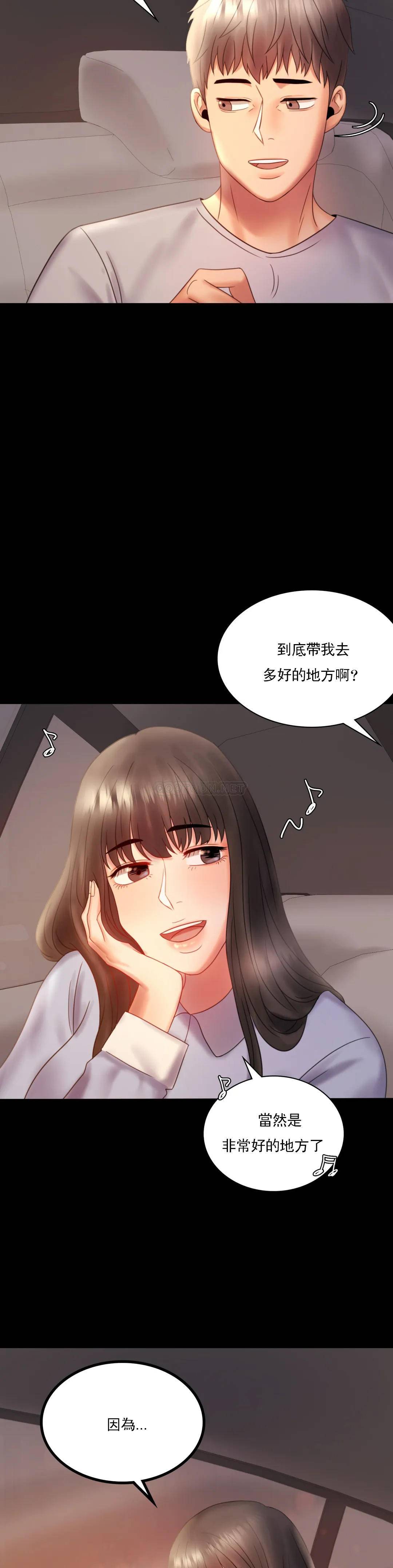 [Manhwa] Probability of extramarital affairs Plot, mature woman, big breasts#[41P]-40