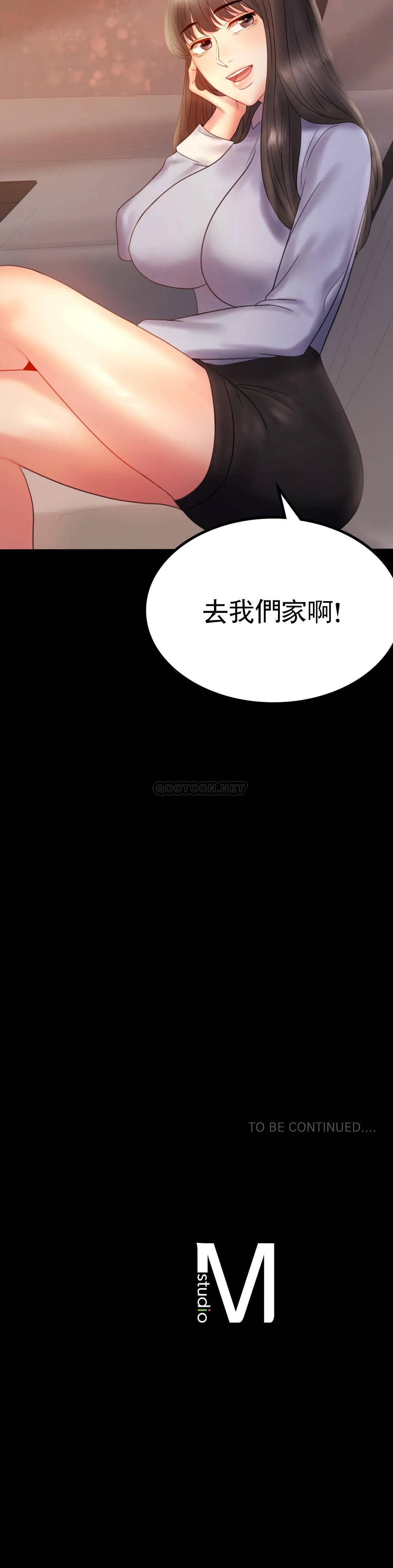 [Manhwa] Probability of extramarital affairs Plot, mature woman, big breasts#[41P]-41