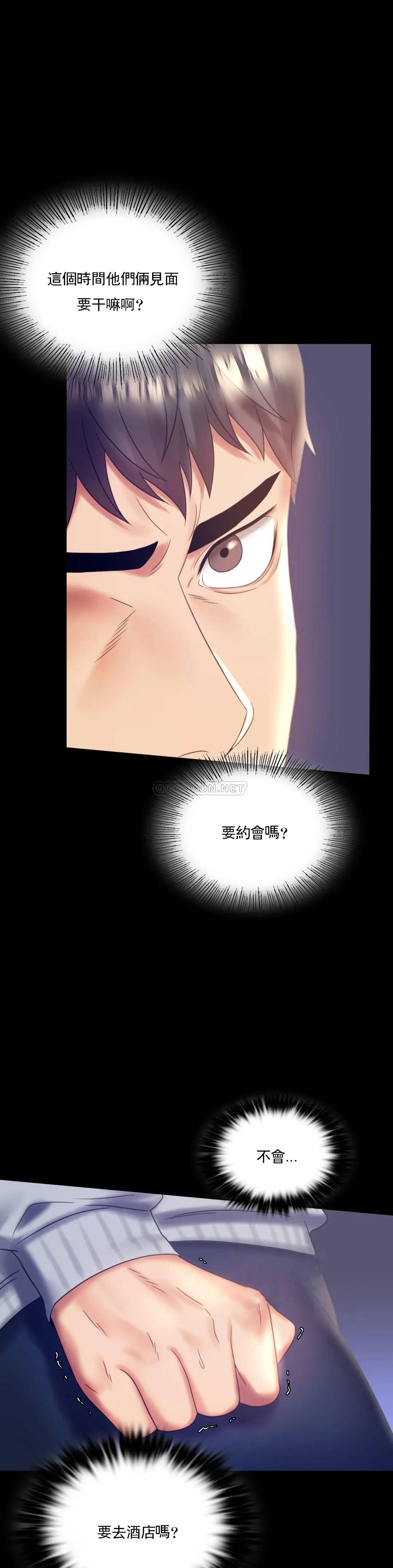 [Manhwa] Probability of extramarital affairs Plot, mature woman, big breasts#[41P]-5