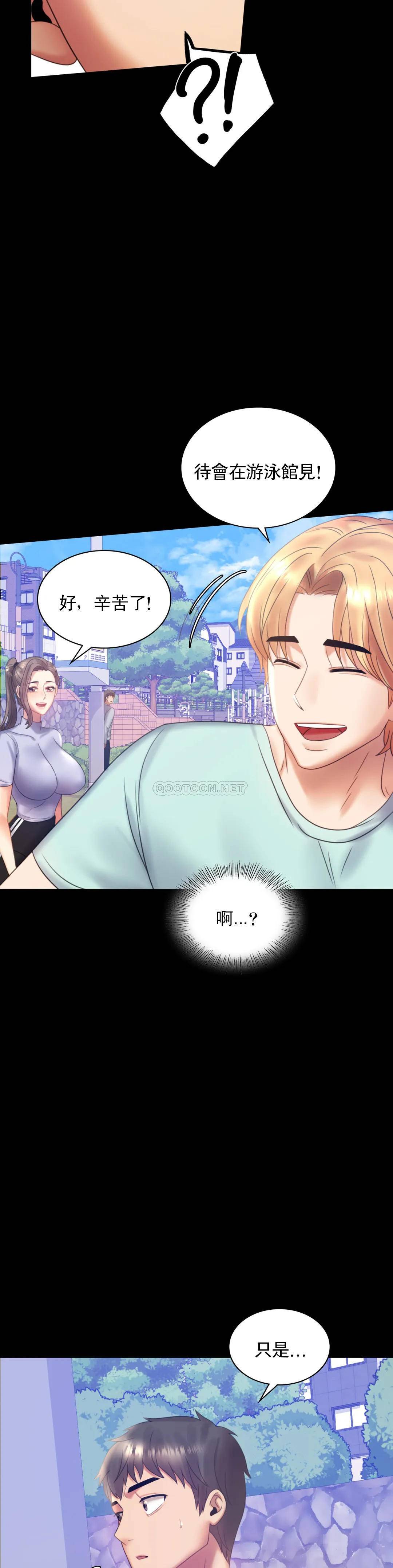[Manhwa] Probability of extramarital affairs Plot, mature woman, big breasts#[41P]-7