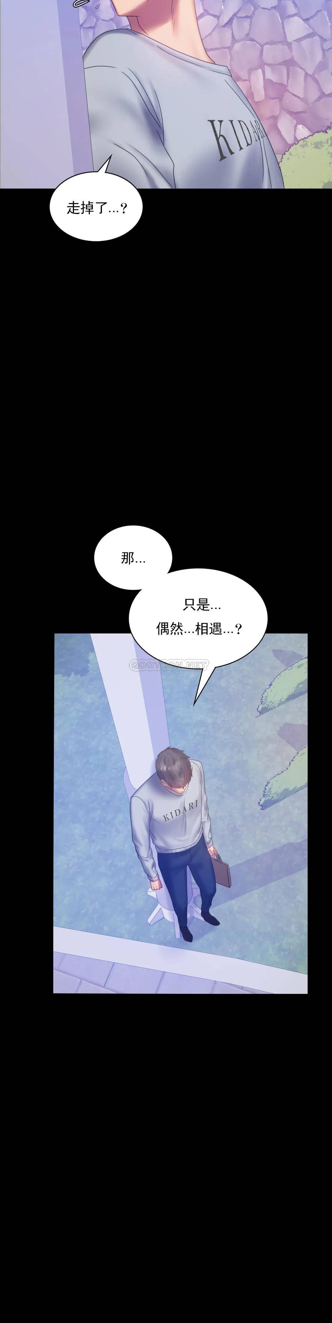 [Manhwa] Probability of extramarital affairs Plot, mature woman, big breasts#[41P]-8