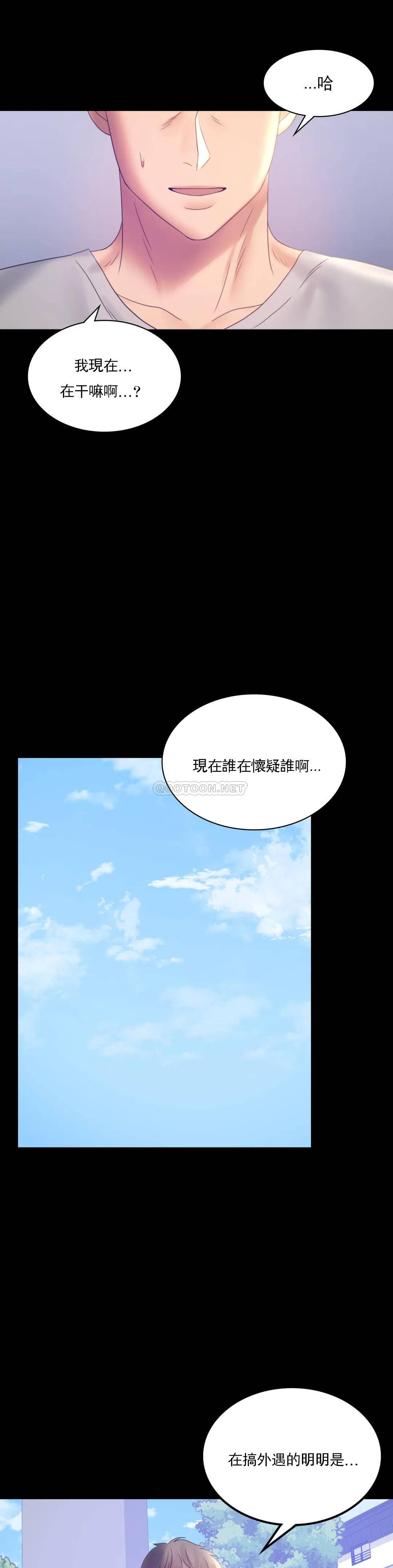 [Manhwa] Probability of extramarital affairs Plot, mature woman, big breasts#[41P]-9