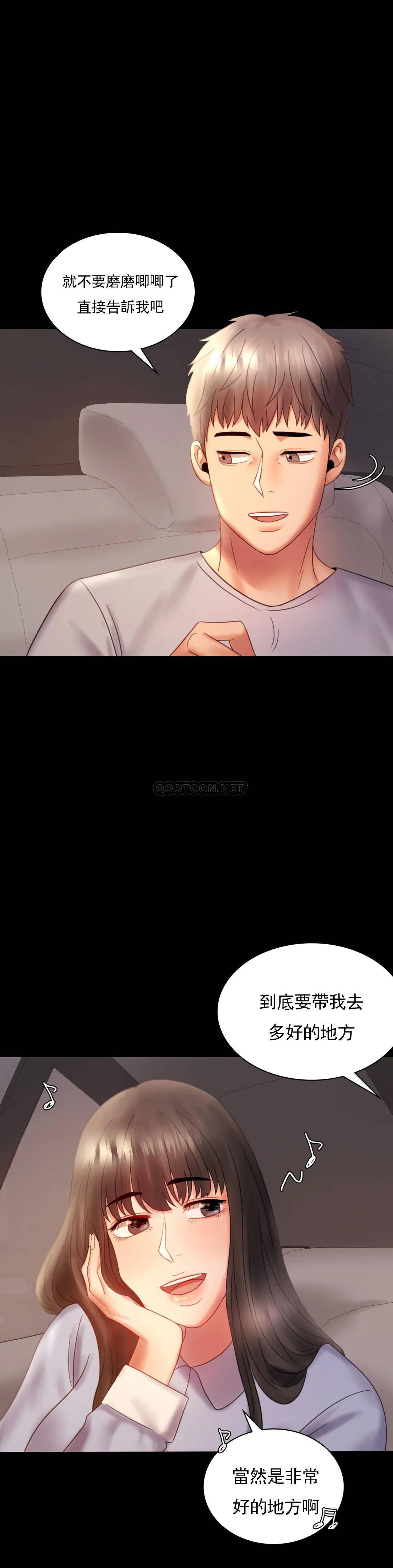 [Manhwa] Probability of extramarital affairs Plot, mature woman, big breasts#[43P]-1