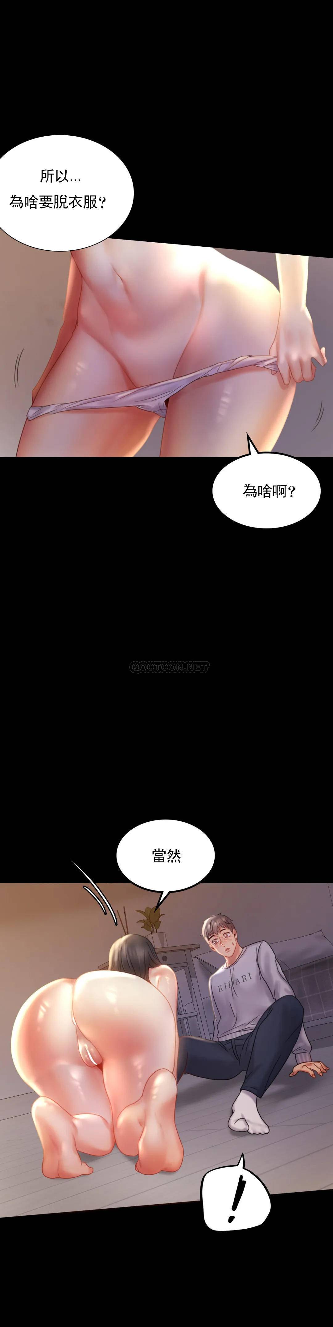 [Manhwa] Probability of extramarital affairs Plot, mature woman, big breasts#[43P]-10