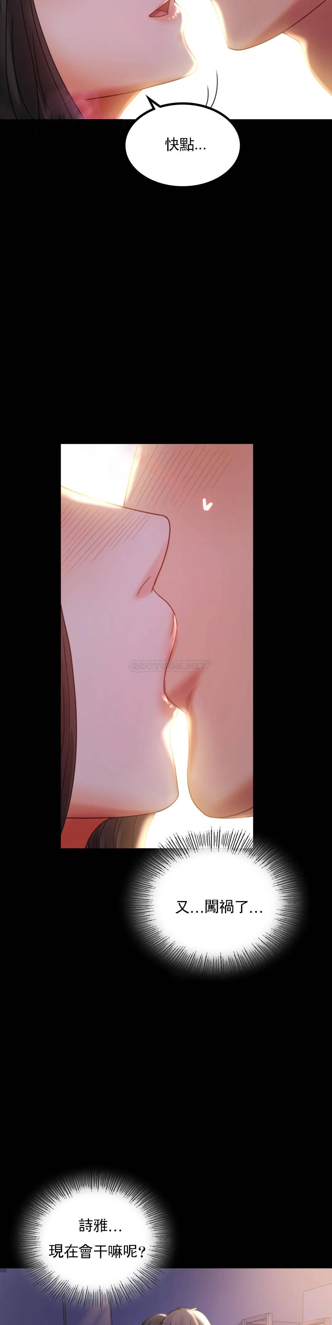 [Manhwa] Probability of extramarital affairs Plot, mature woman, big breasts#[43P]-15