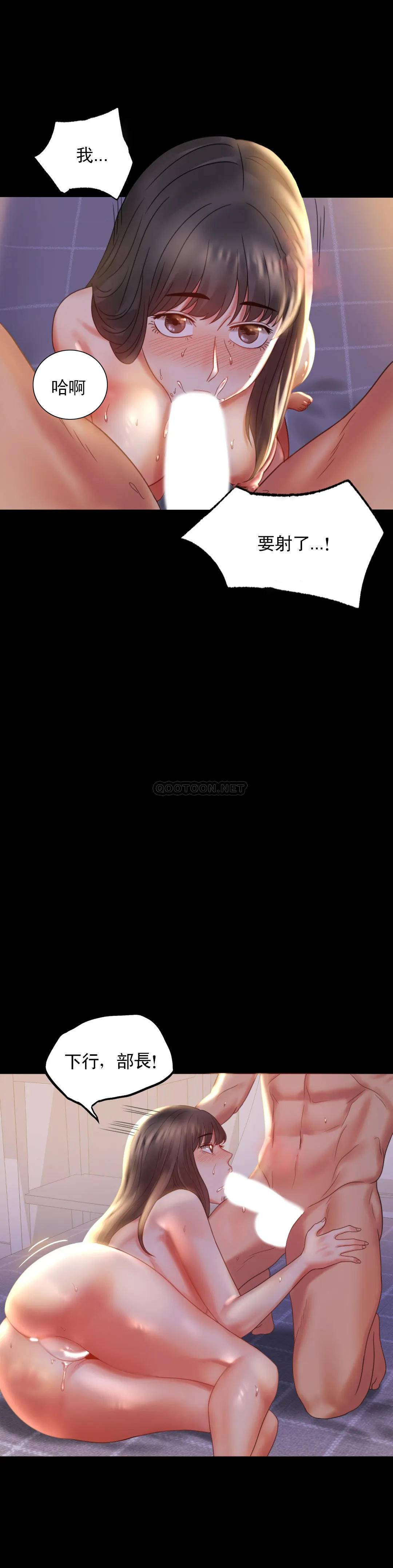 [Manhwa] Probability of extramarital affairs Plot, mature woman, big breasts#[43P]-19