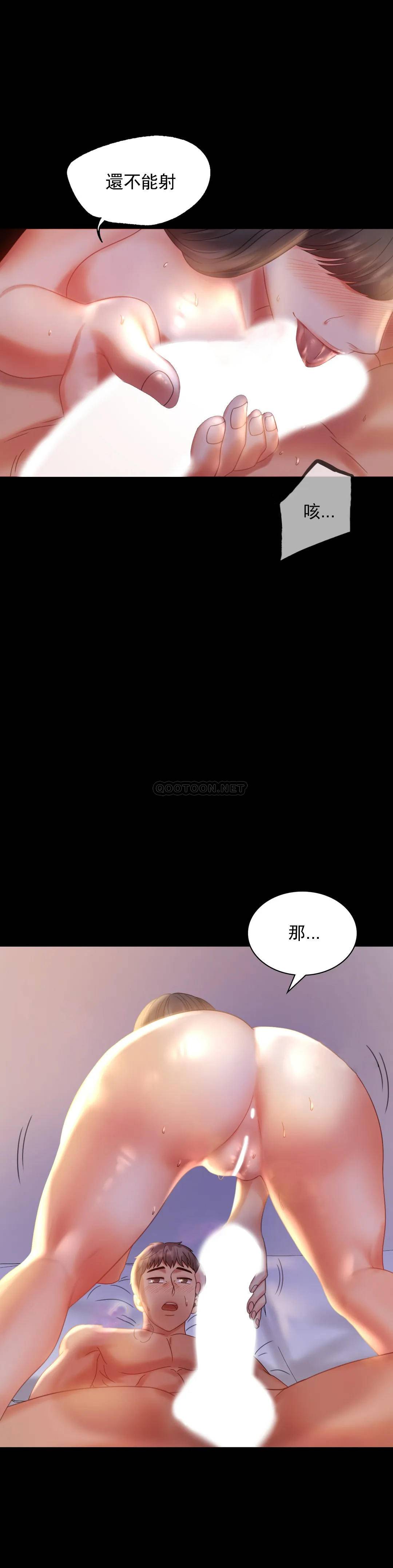 [Manhwa] Probability of extramarital affairs Plot, mature woman, big breasts#[43P]-20