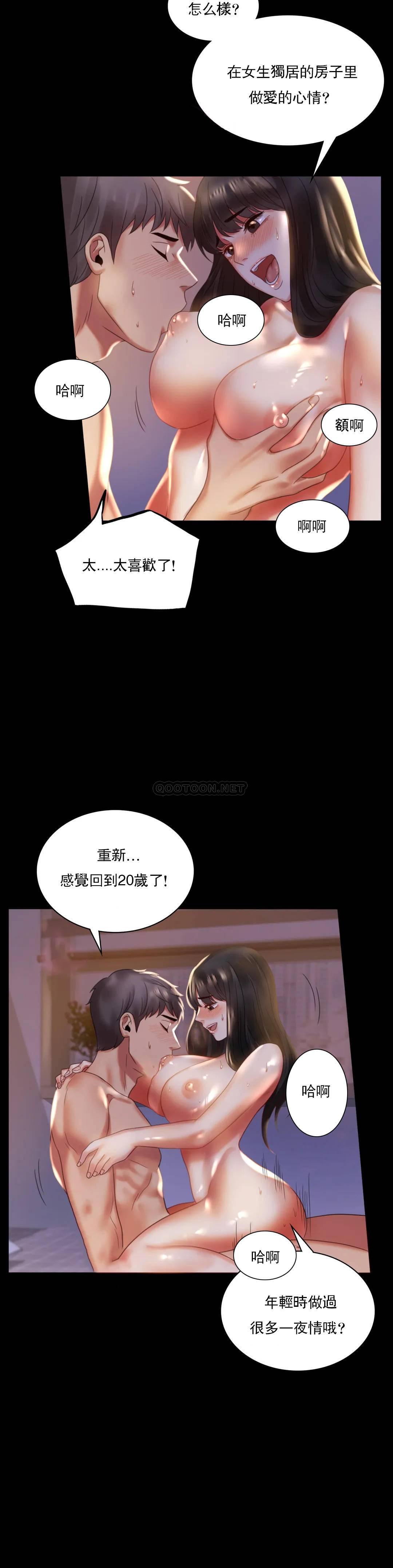 [Manhwa] Probability of extramarital affairs Plot, mature woman, big breasts#[43P]-24