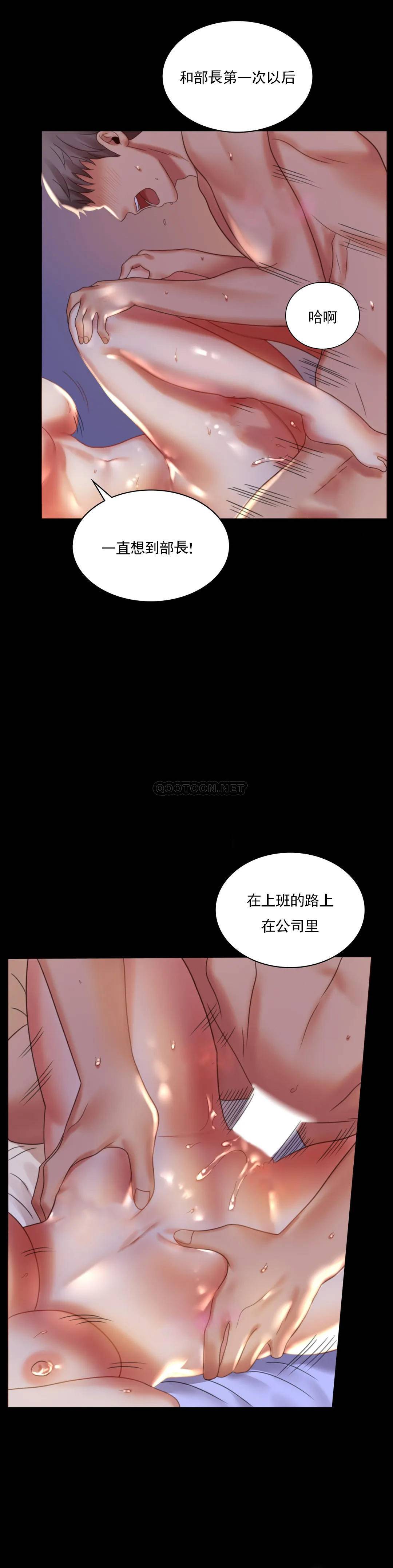 [Manhwa] Probability of extramarital affairs Plot, mature woman, big breasts#[43P]-26