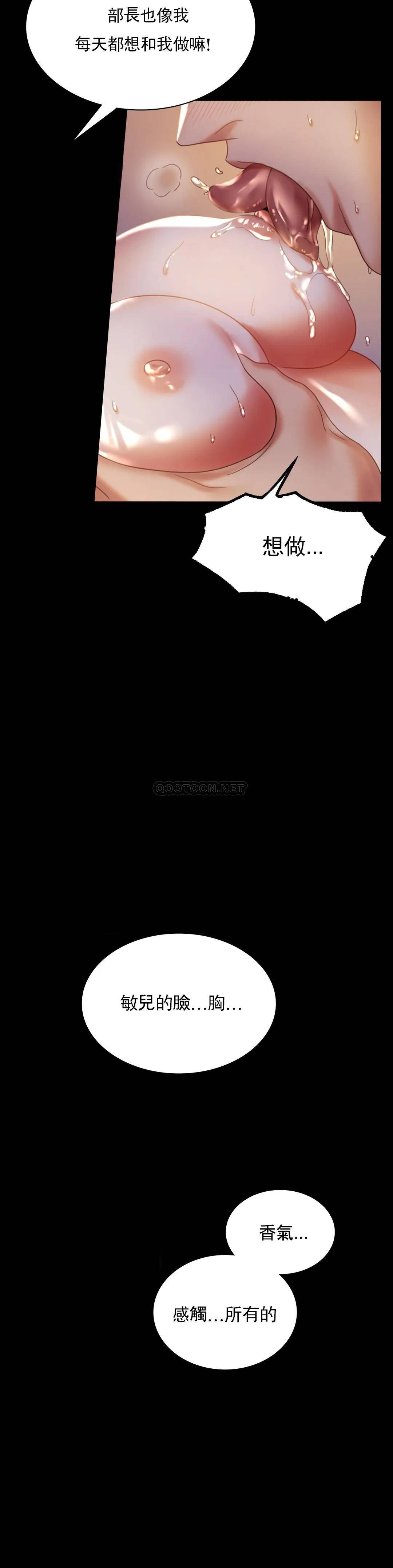 [Manhwa] Probability of extramarital affairs Plot, mature woman, big breasts#[43P]-28
