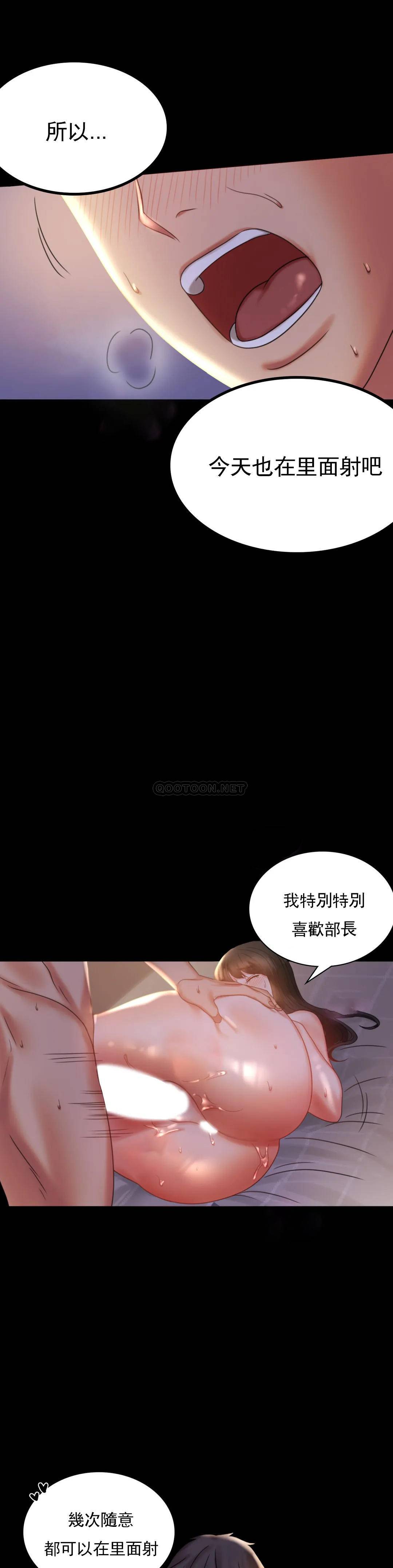 [Manhwa] Probability of extramarital affairs Plot, mature woman, big breasts#[43P]-31
