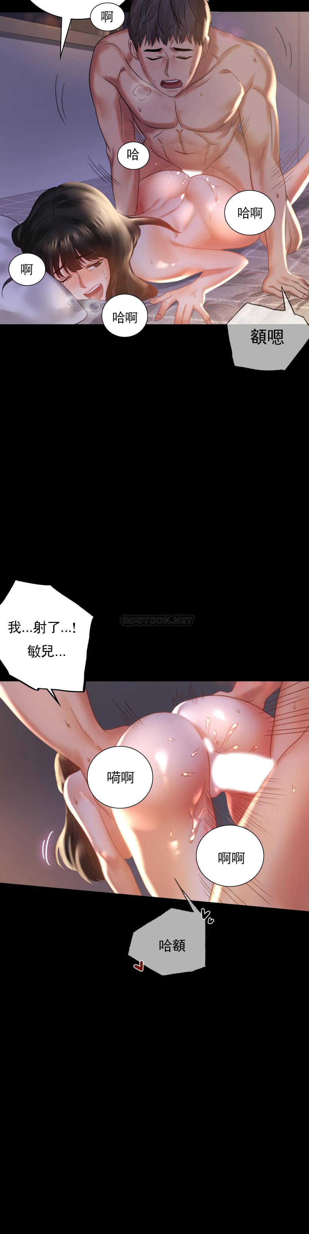 [Manhwa] Probability of extramarital affairs Plot, mature woman, big breasts#[43P]-32