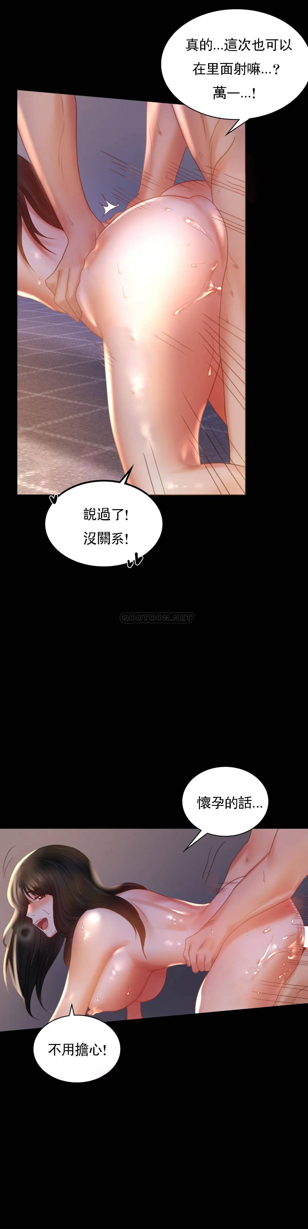 [Manhwa] Probability of extramarital affairs Plot, mature woman, big breasts#[43P]-33