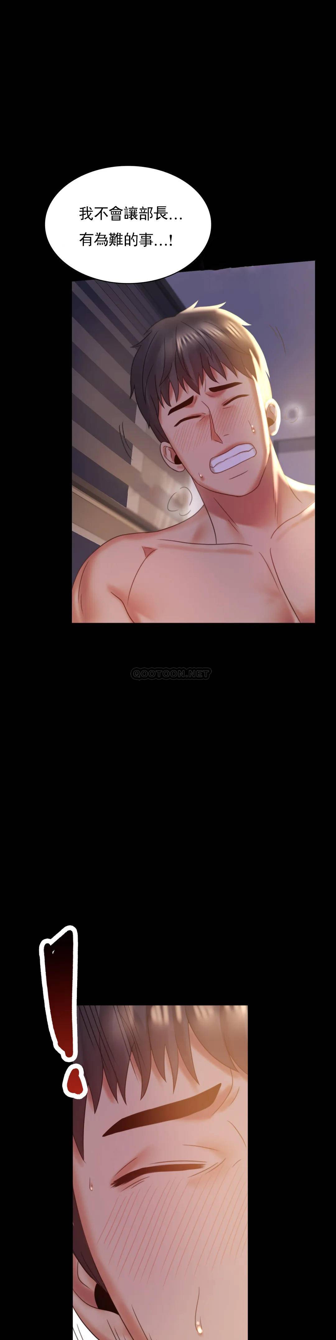 [Manhwa] Probability of extramarital affairs Plot, mature woman, big breasts#[43P]-34