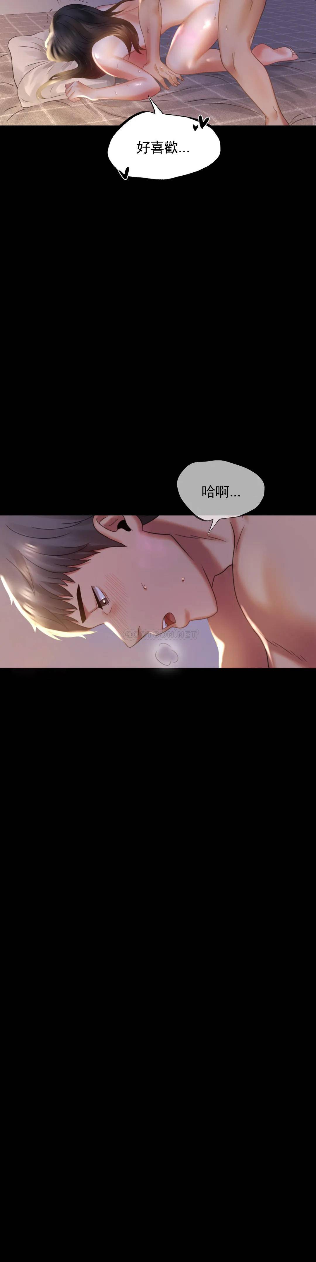 [Manhwa] Probability of extramarital affairs Plot, mature woman, big breasts#[43P]-38