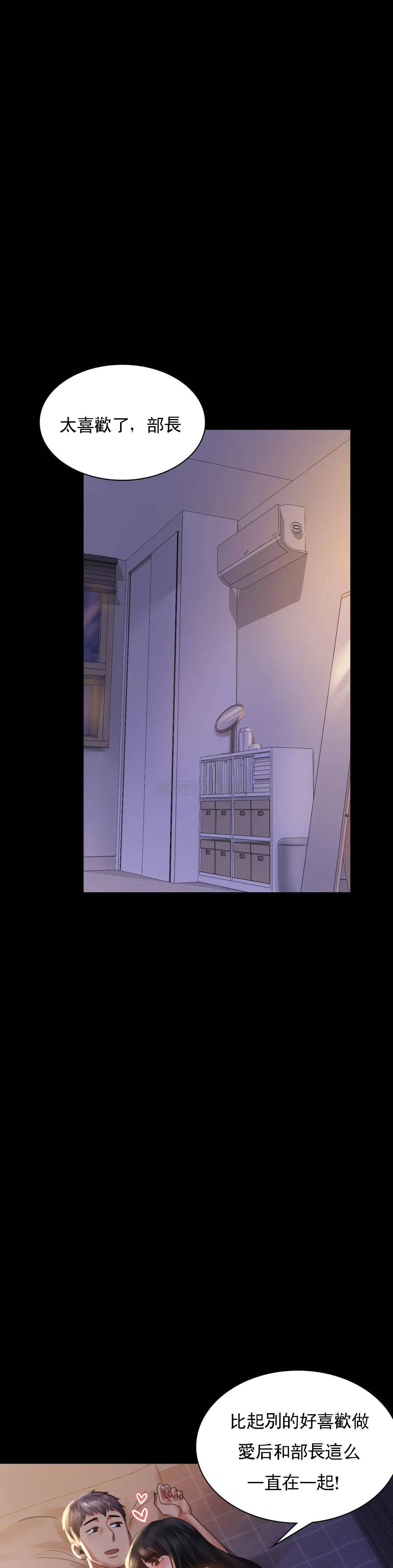 [Manhwa] Probability of extramarital affairs Plot, mature woman, big breasts#[43P]-39