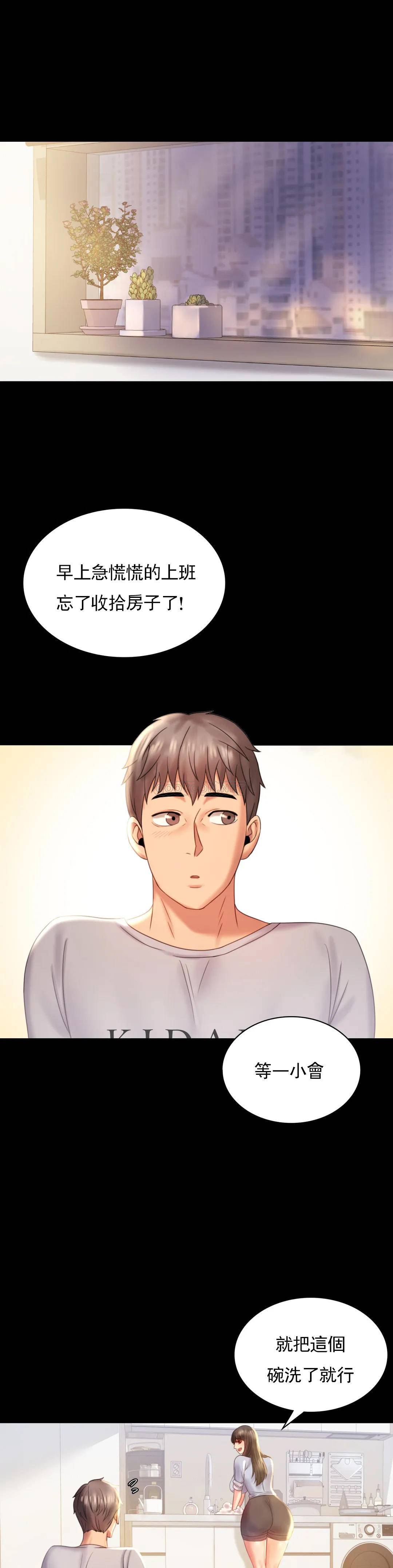 [Manhwa] Probability of extramarital affairs Plot, mature woman, big breasts#[43P]-4