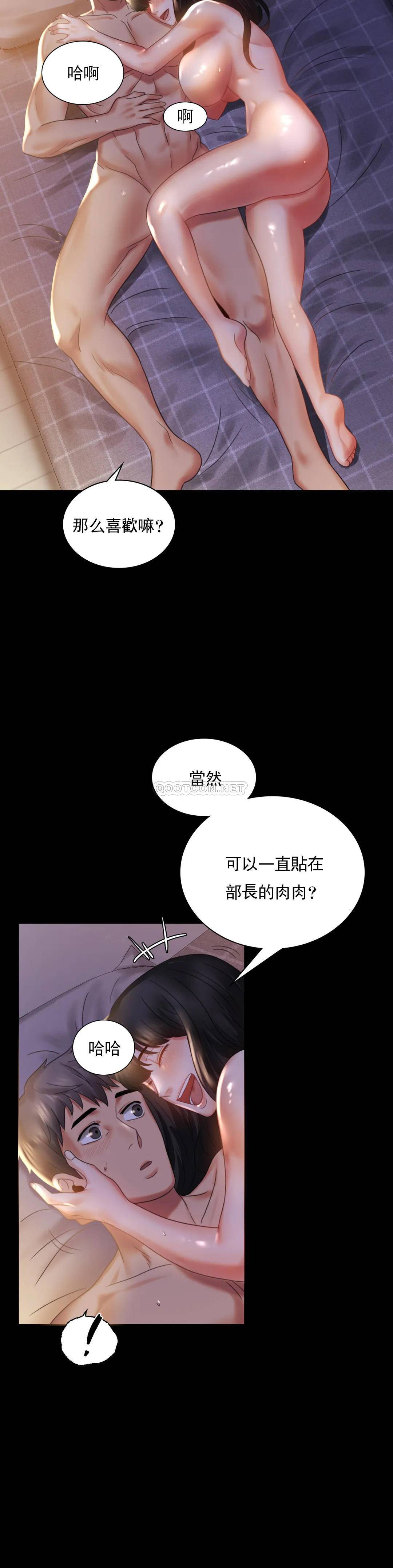 [Manhwa] Probability of extramarital affairs Plot, mature woman, big breasts#[43P]-40
