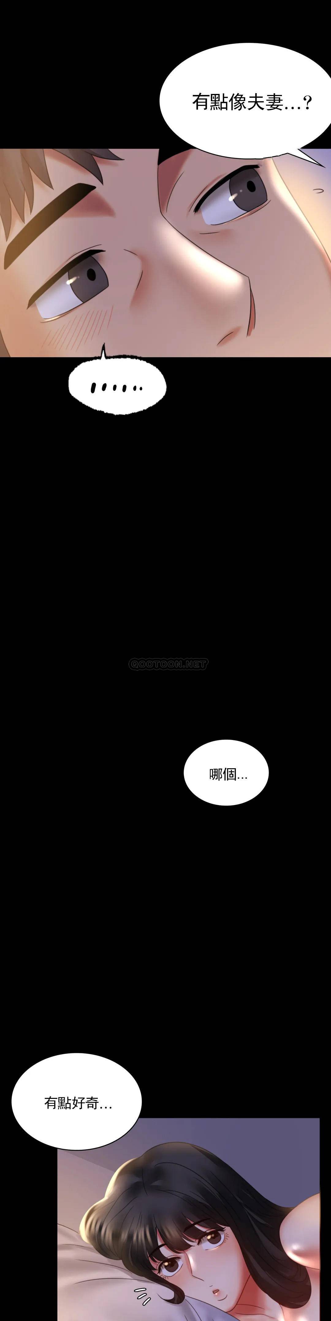 [Manhwa] Probability of extramarital affairs Plot, mature woman, big breasts#[43P]-41
