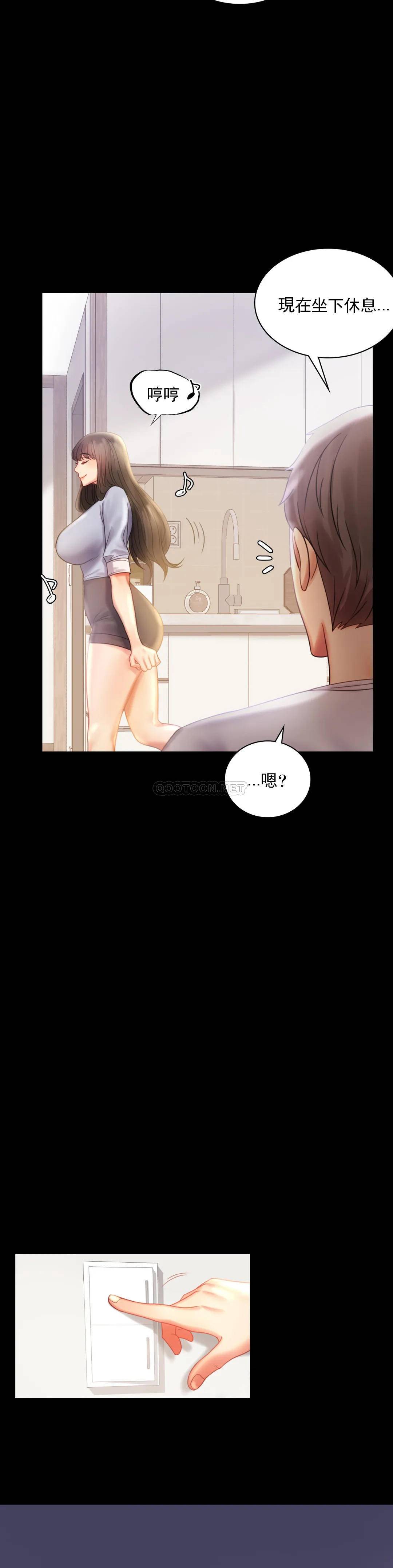 [Manhwa] Probability of extramarital affairs Plot, mature woman, big breasts#[43P]-7