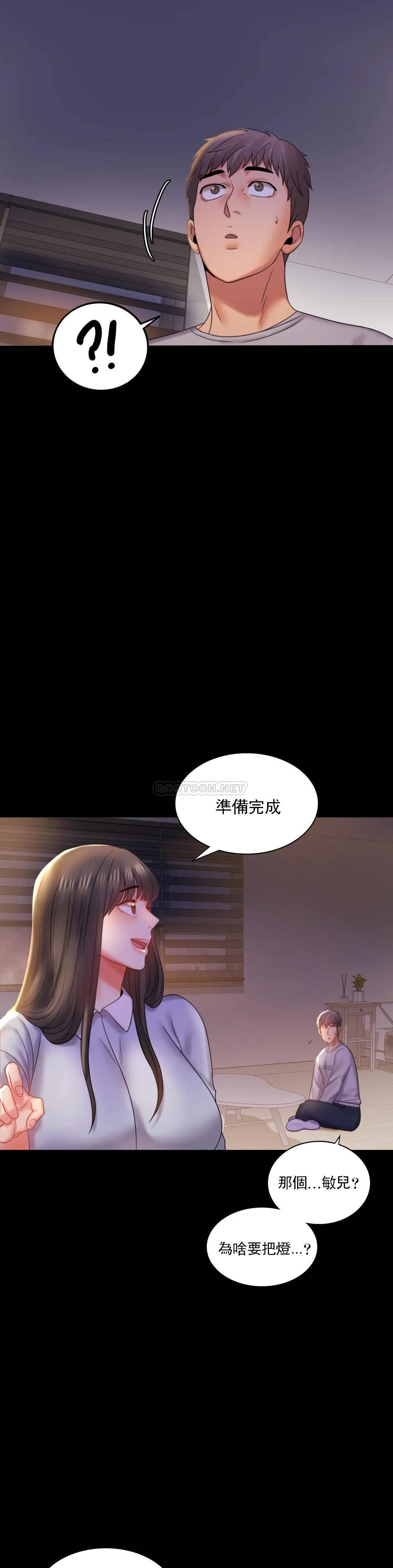 [Manhwa] Probability of extramarital affairs Plot, mature woman, big breasts#[43P]-8