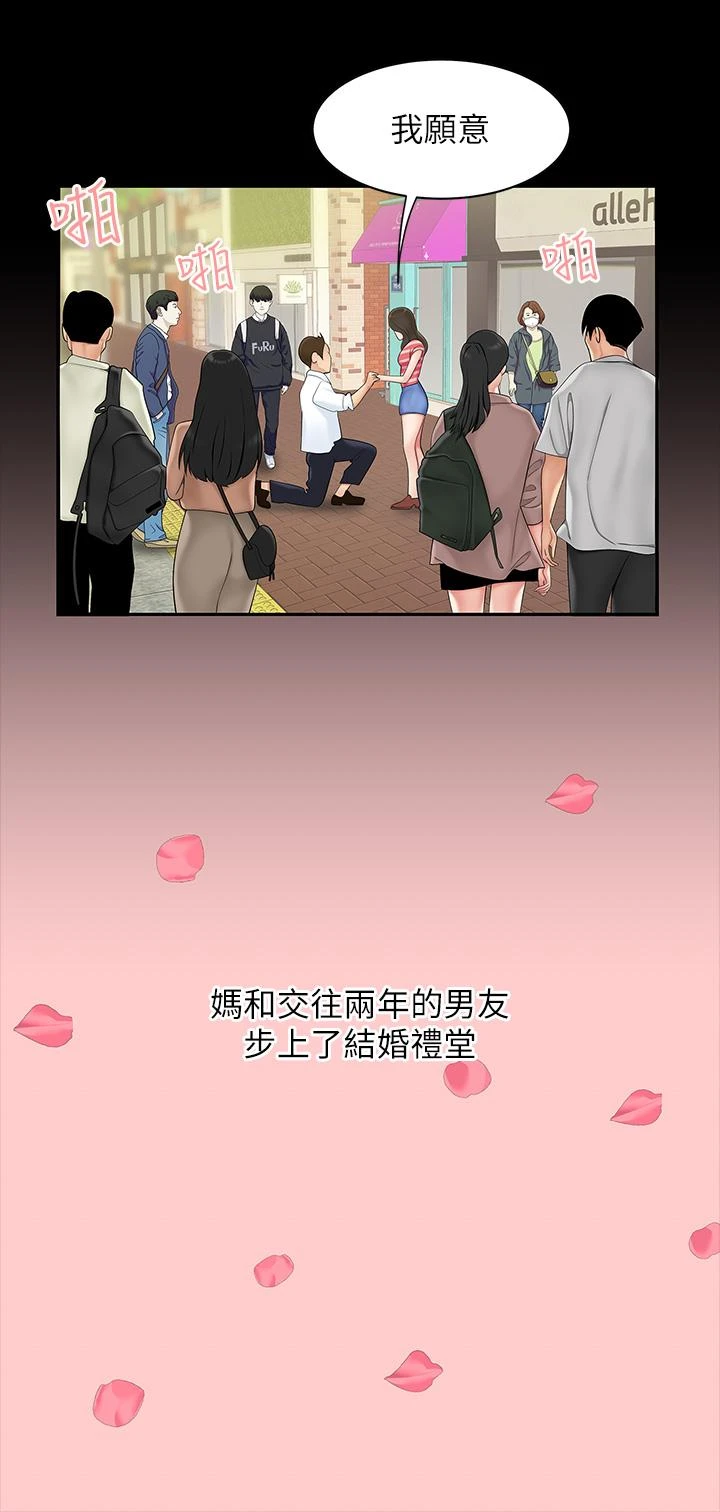 [韩国漫画] 天下第一泡 剧情,熟女人妻,巨乳大奶#[57P]-8