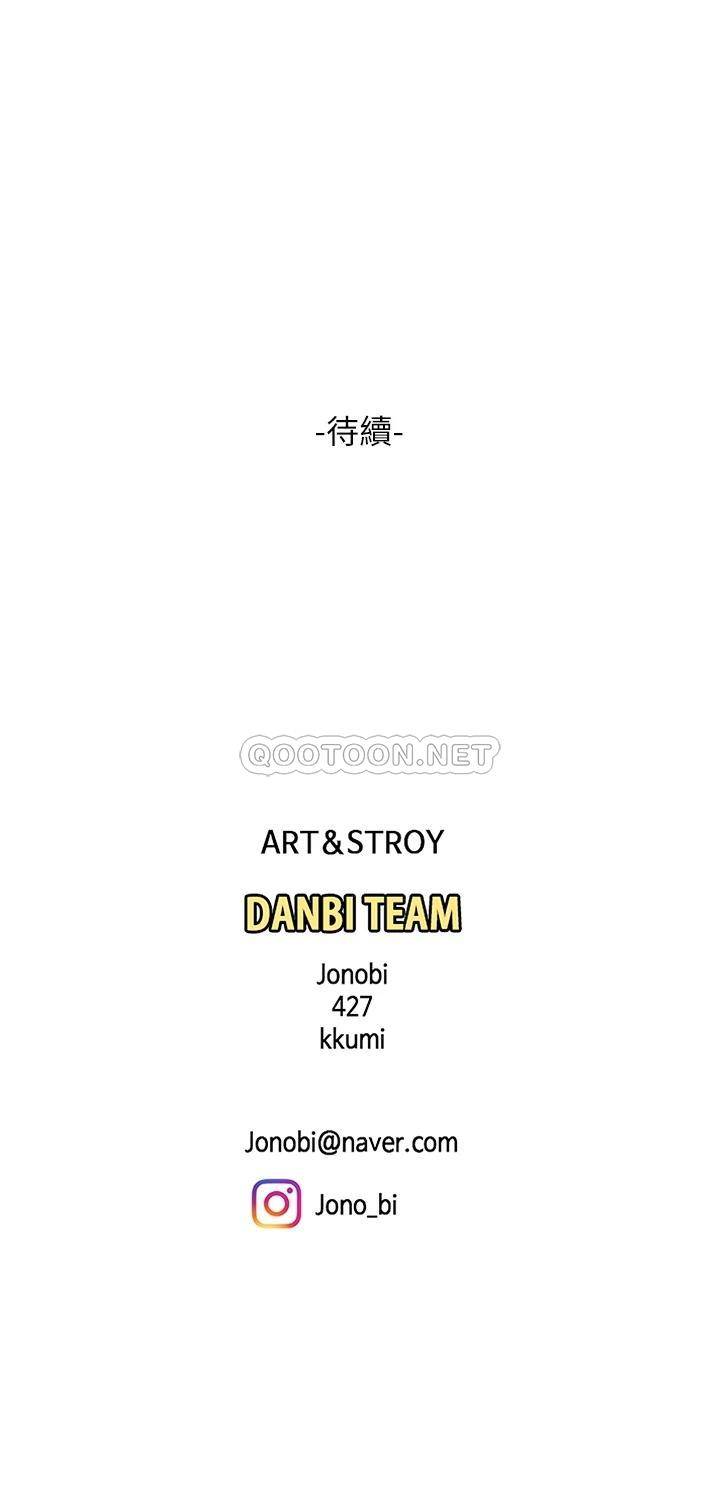 [韩国漫画] 天下第一泡 剧情,熟女人妻,巨乳大奶#[46P]-46