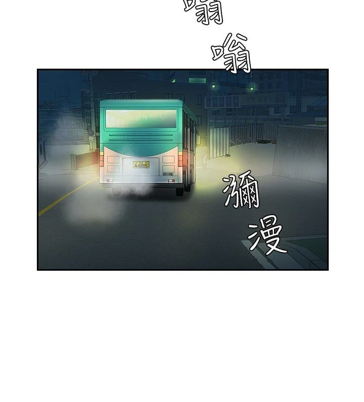 [韩国漫画] 天下第一泡 剧情,熟女人妻,巨乳大奶#[60P]-27