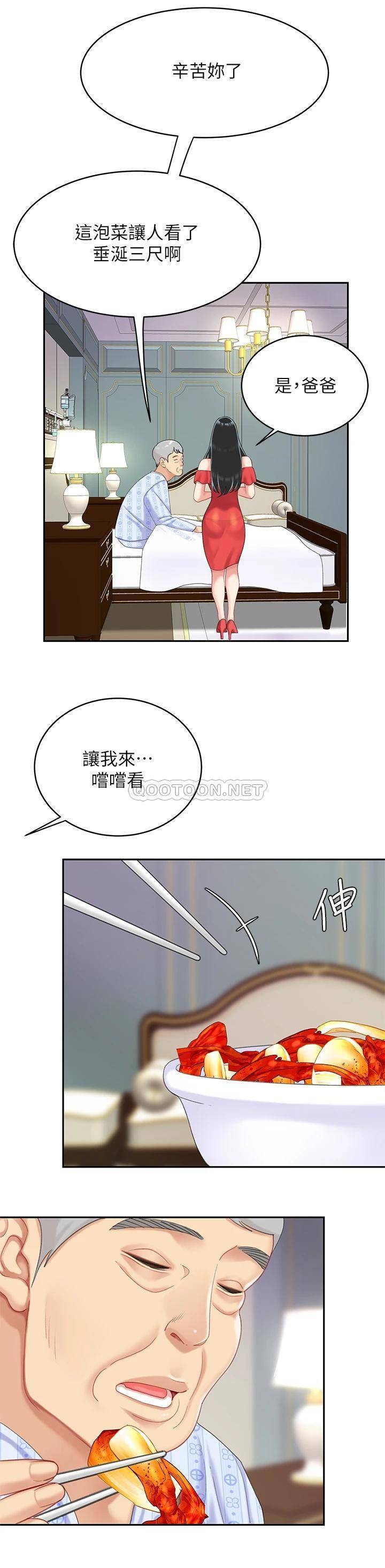 [韩国漫画] 天下第一泡 剧情,熟女人妻,巨乳大奶#[45P]-16