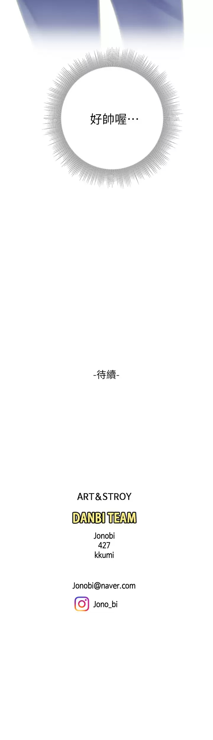 [韩国漫画] 天下第一泡 剧情,熟女人妻,巨乳大奶#[42P]-42
