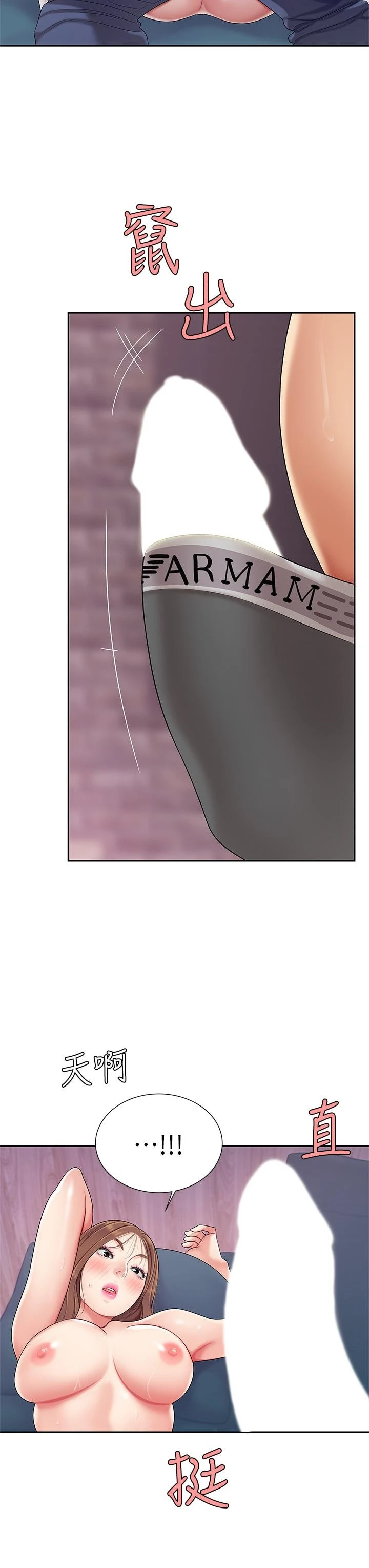 [韩国漫画] 天下第一泡 剧情,熟女人妻,巨乳大奶#[50P]-7