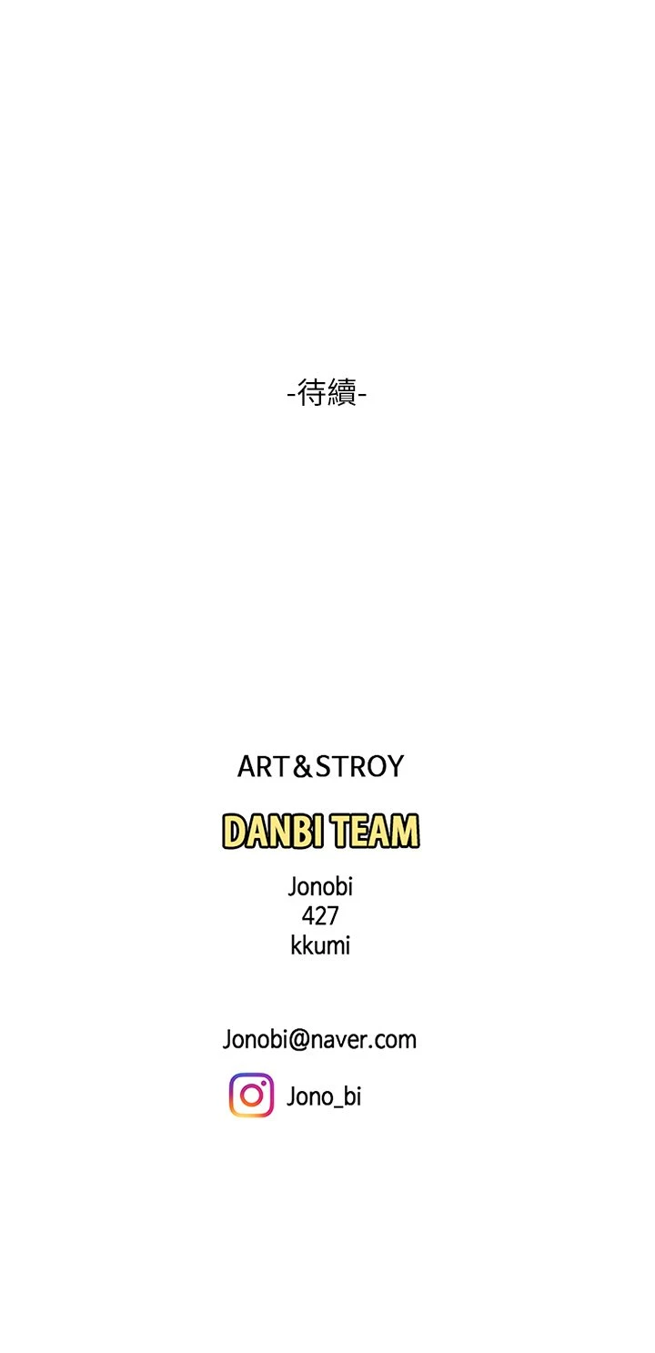 [韩国漫画] 天下第一泡 剧情,熟女人妻,巨乳大奶#[62P]-62