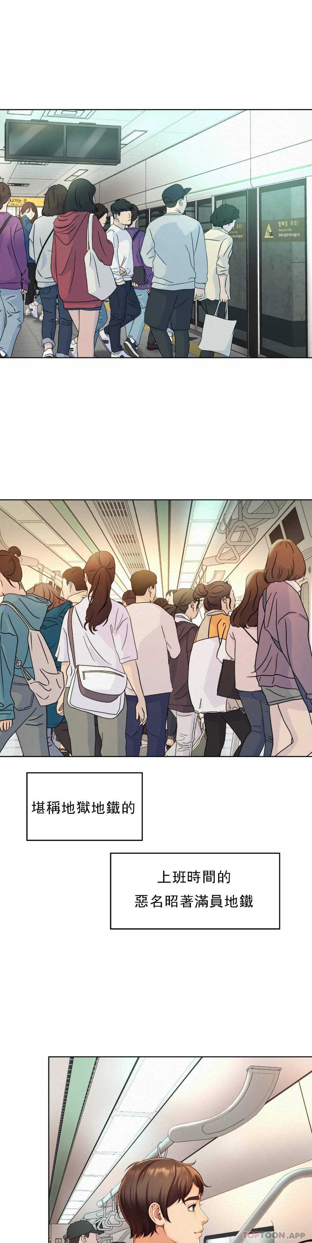 [Manhwa] Intra-society love Love, big tits, OL#[64P]-1
