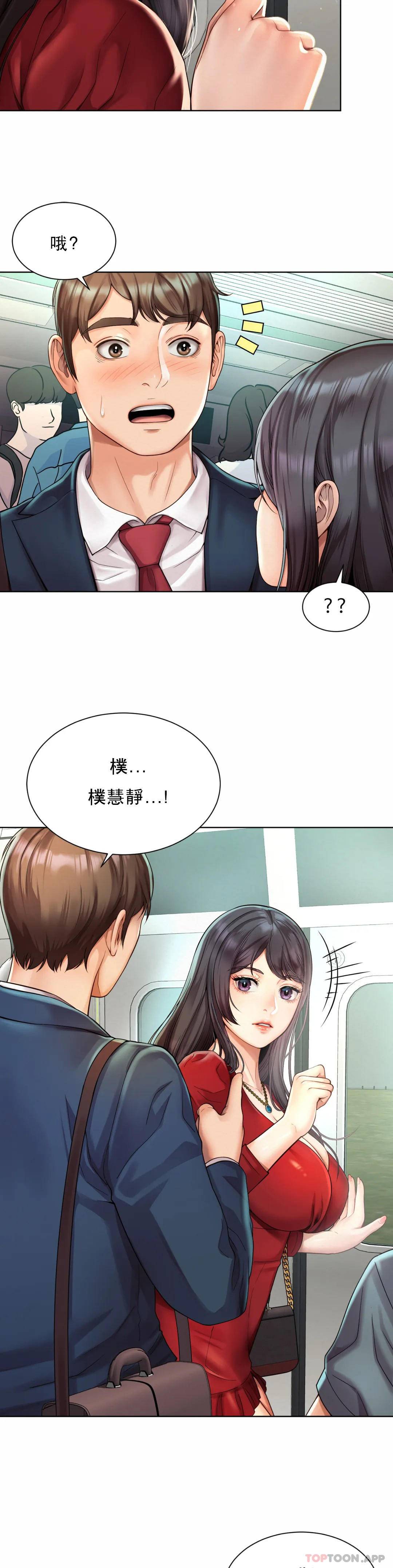 [Manhwa] Intra-society love Love, big tits, OL#[64P]-13