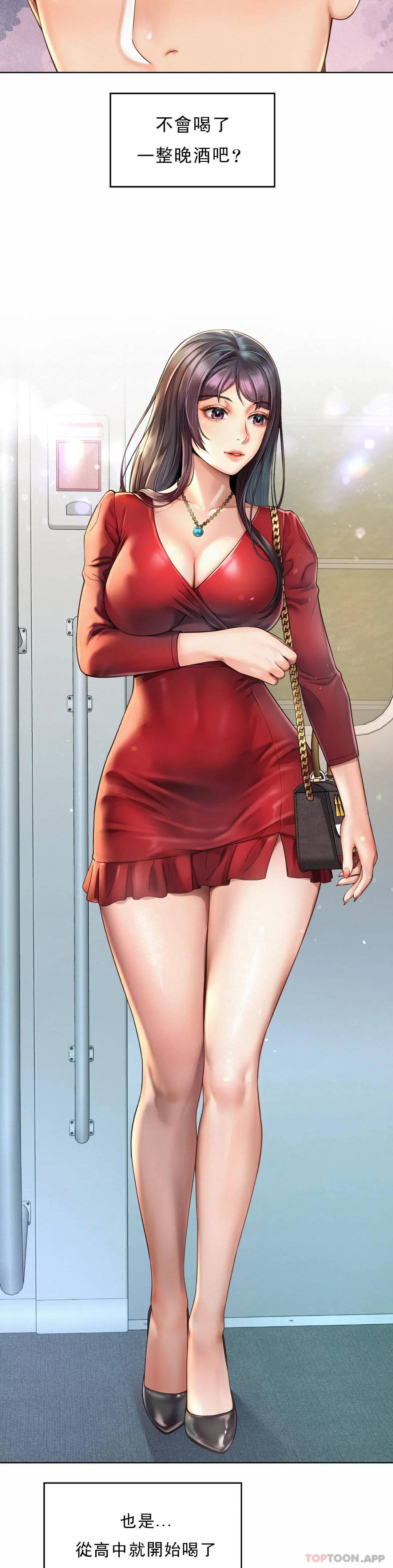 [Manhwa] Intra-society love Love, big tits, OL#[64P]-26