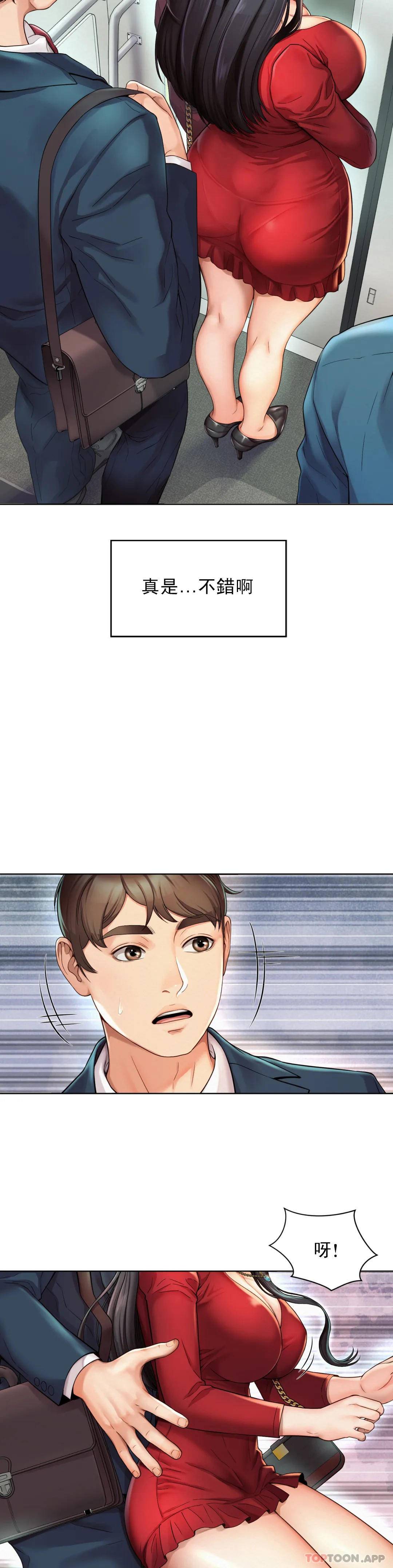 [Manhwa] Intra-society love Love, big tits, OL#[64P]-5