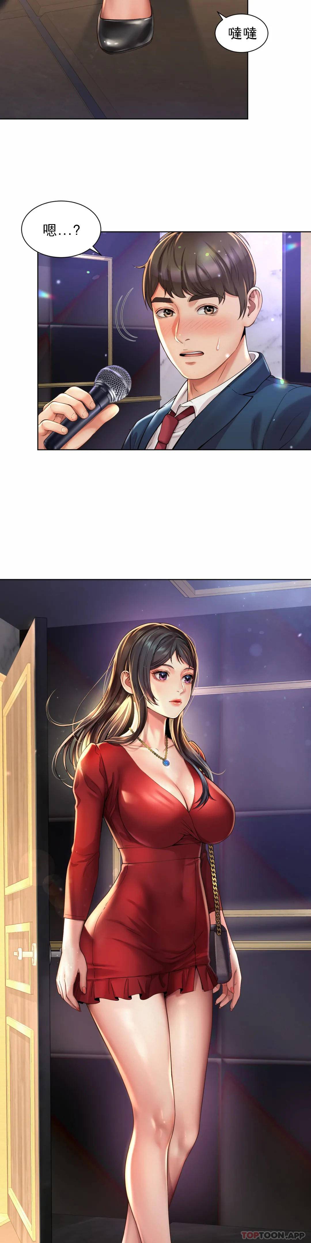 [Manhwa] Intra-society love Love, big tits, OL#[64P]-57