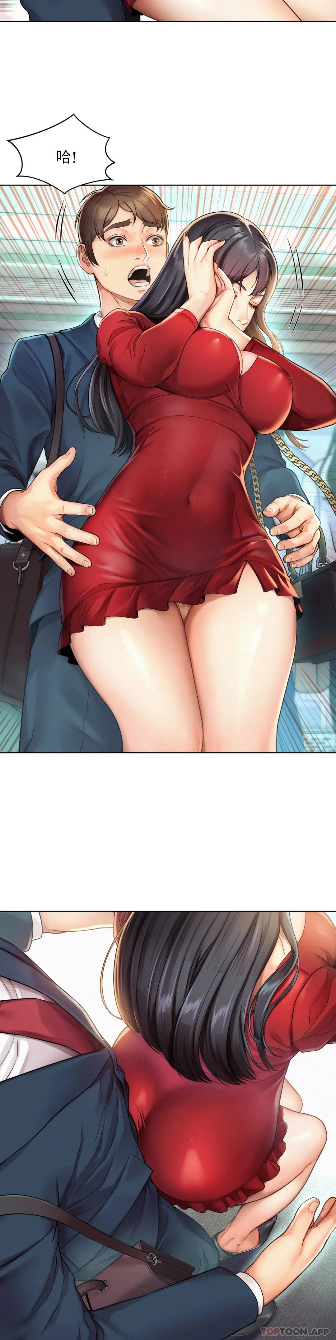 [Manhwa] Intra-society love Love, big tits, OL#[64P]-6