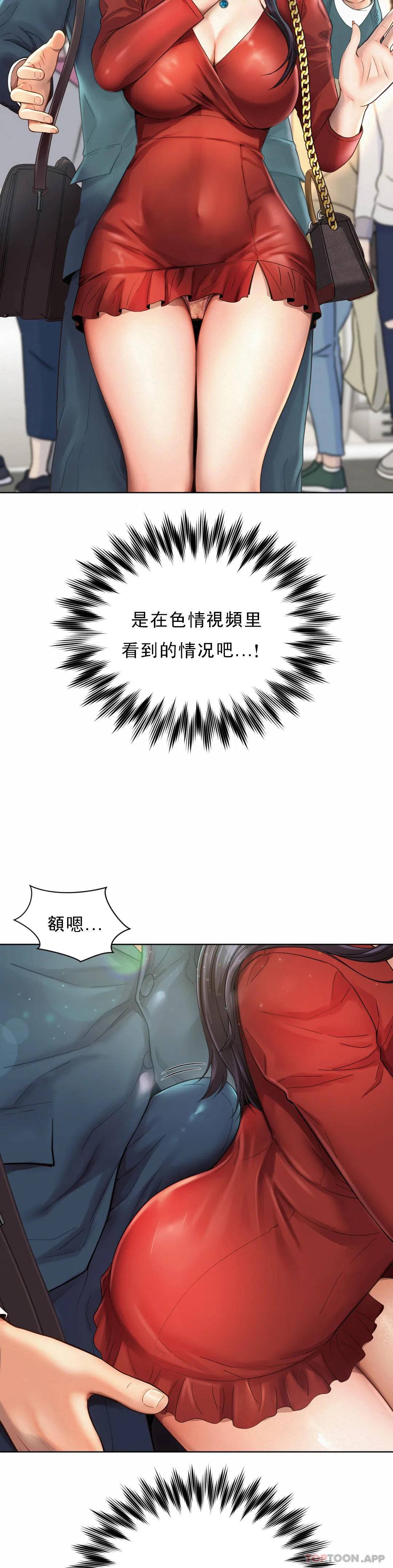 [Manhwa] Intra-society love Love, big tits, OL#[64P]-9
