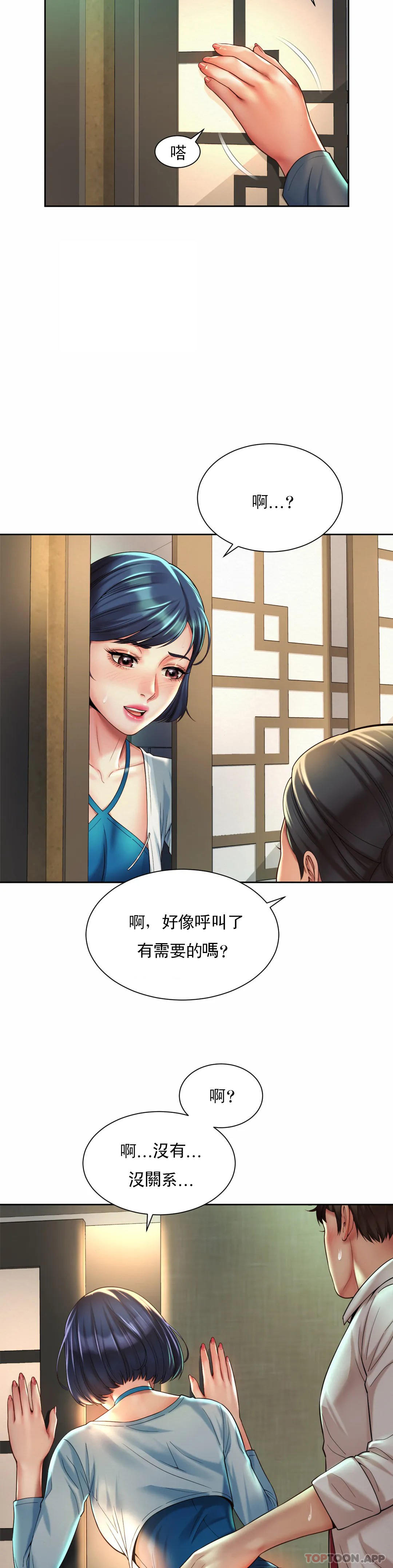 [Manhwa] Intra-society love Love, big tits, OL#[27P]-17