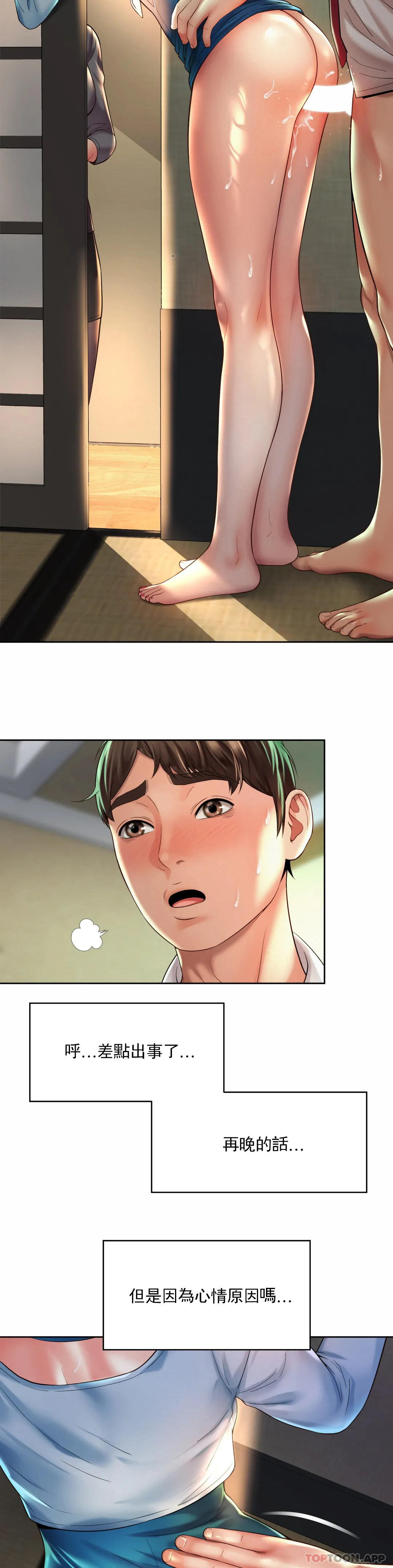 [Manhwa] Intra-society love Love, big tits, OL#[27P]-18