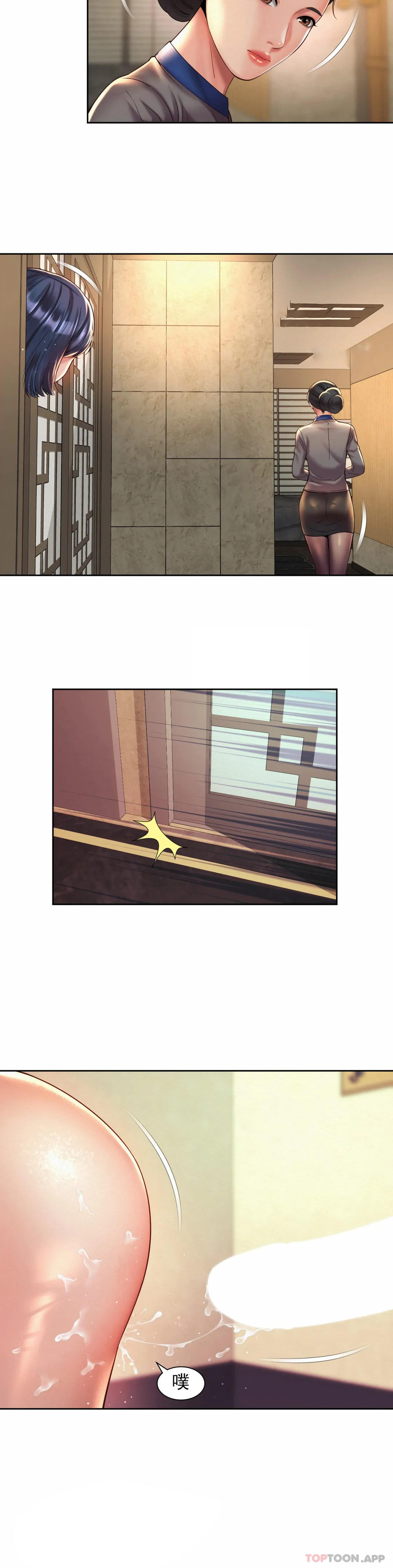 [Manhwa] Intra-society love Love, big tits, OL#[27P]-23