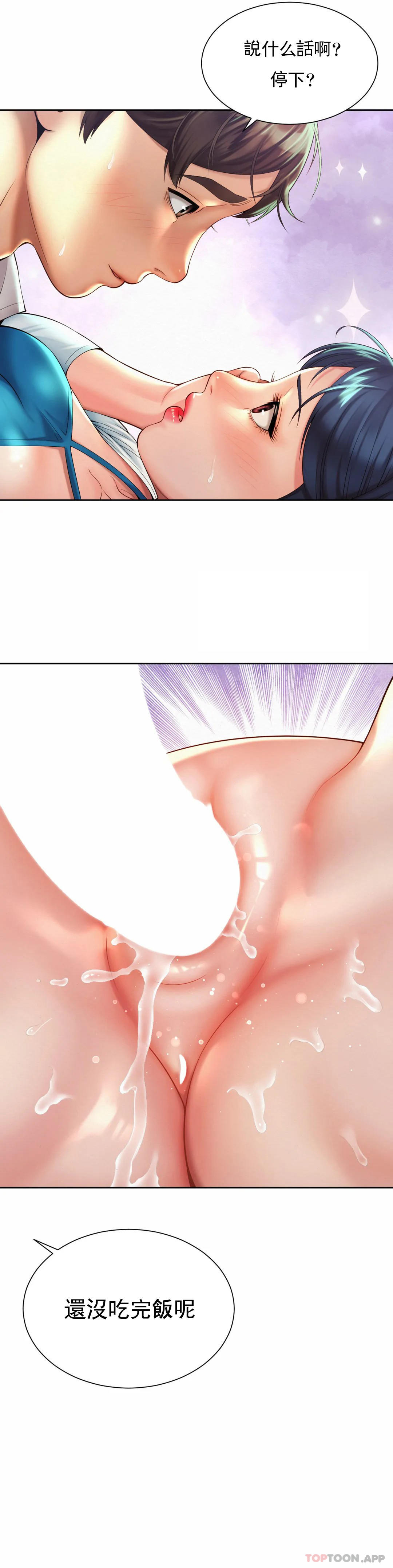 [Manhwa] Intra-society love Love, big tits, OL#[27P]-26