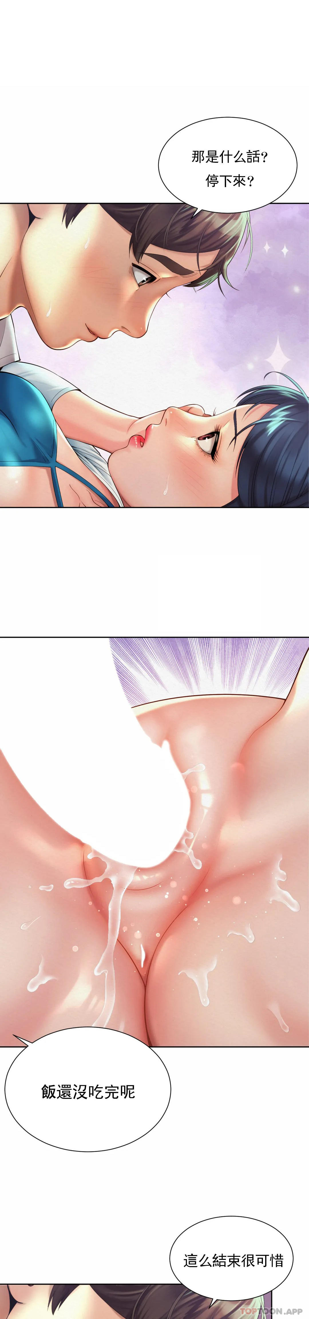 [Manhwa] Intra-society love Love, big tits, OL#[27P]-1
